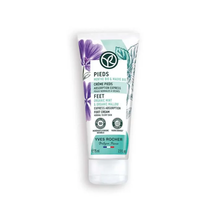 Krem ushqyes për këmbët 75ml - Figura 1